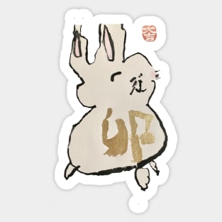 Year of the Rabbit Sticker